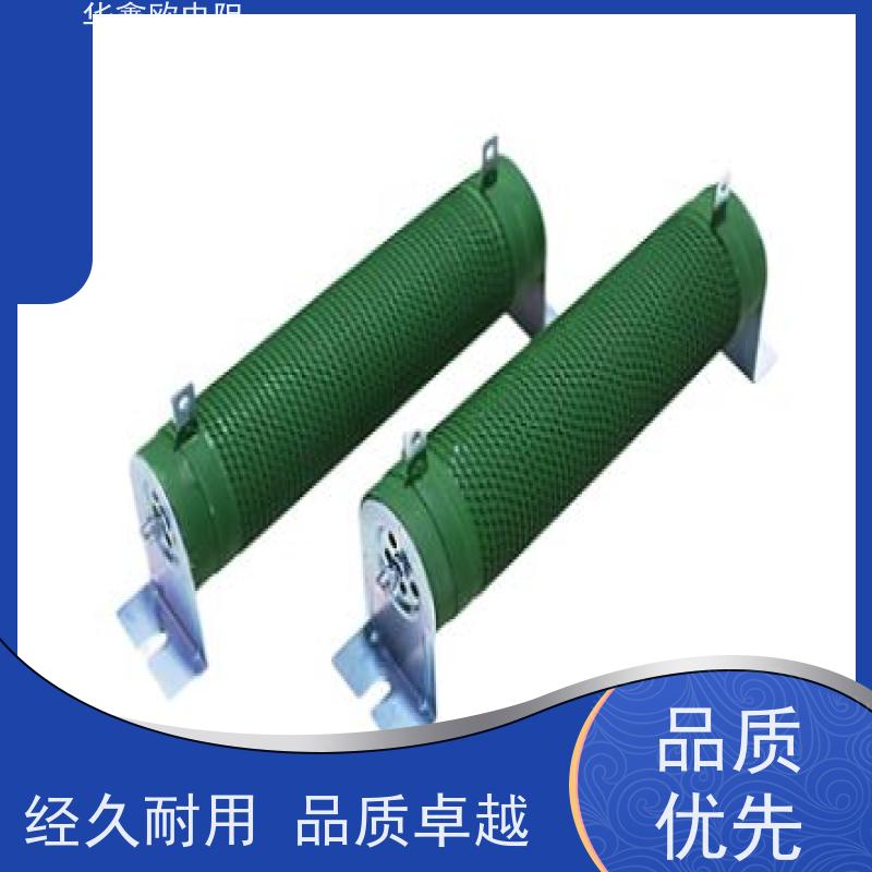 华鑫欧 浙江电焊机专用RXHG大功率电阻器  阻值60R  品质保证