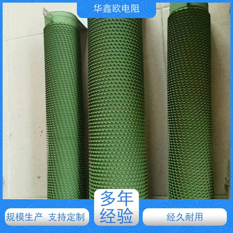 华鑫欧  实力厂家  阻值1K 功率500W RXHG平纹可调电阻器产品