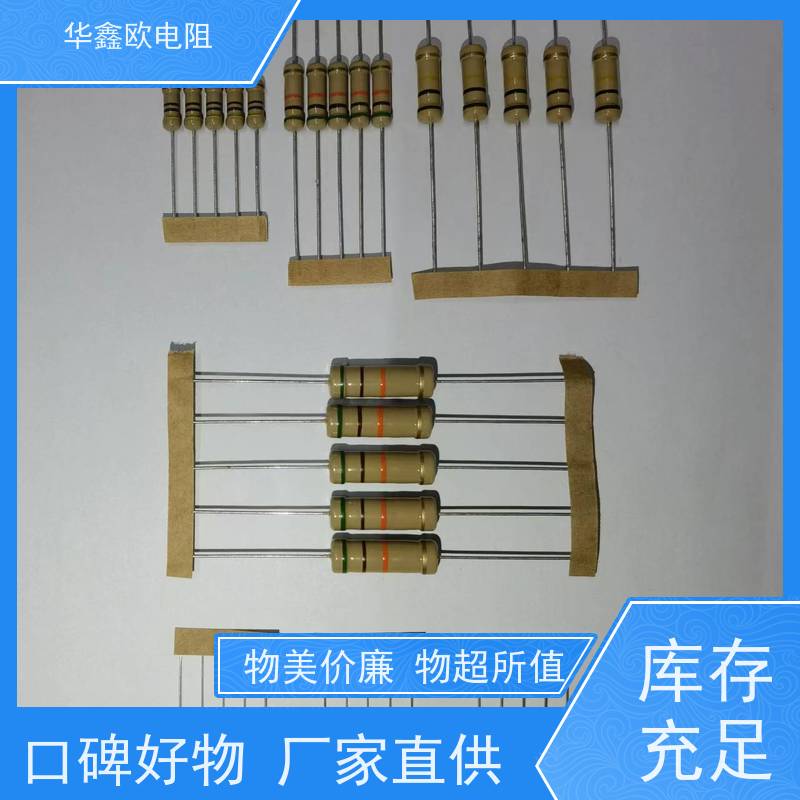 HXO 交期稳定 碳膜电阻器 1W 阻值100K