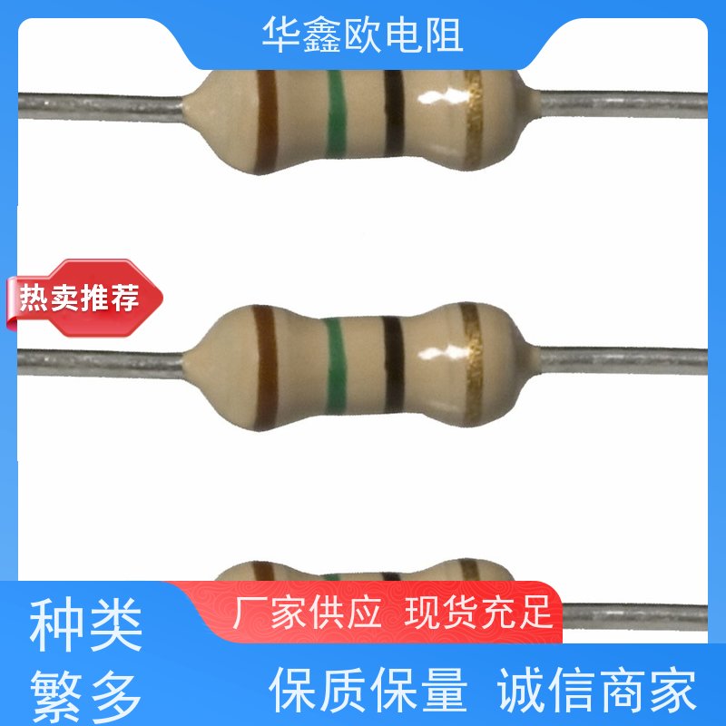 HXO 交期稳定 CF碳膜电阻器 阻值0R