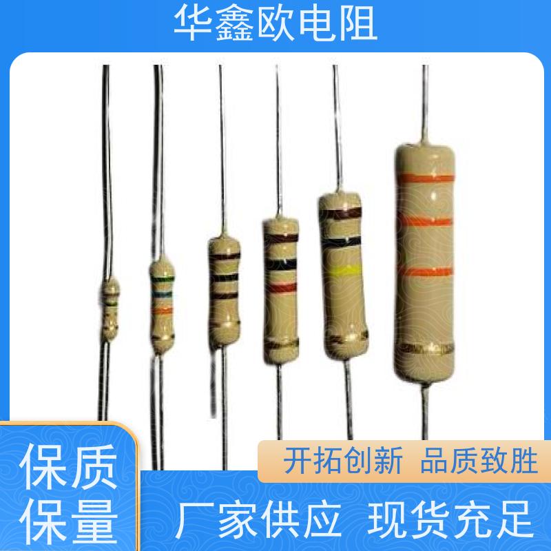 华鑫欧 品质保证 CF碳膜电阻 1/8W 阻值620K