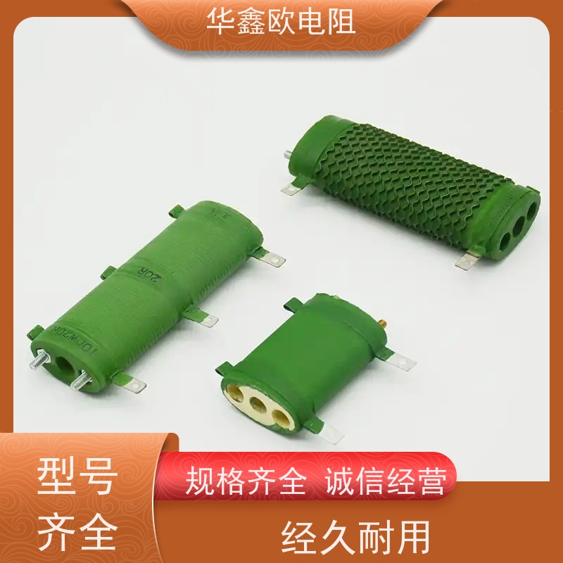 华鑫欧  阻值1R  源头工厂 浙江电焊机专用RXHG大功率电阻器