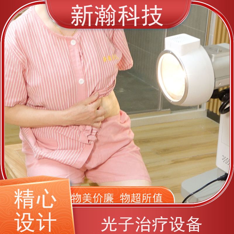 新瀚科技 碳素光治疗仪 智能化服务 碳光子治疗仪
