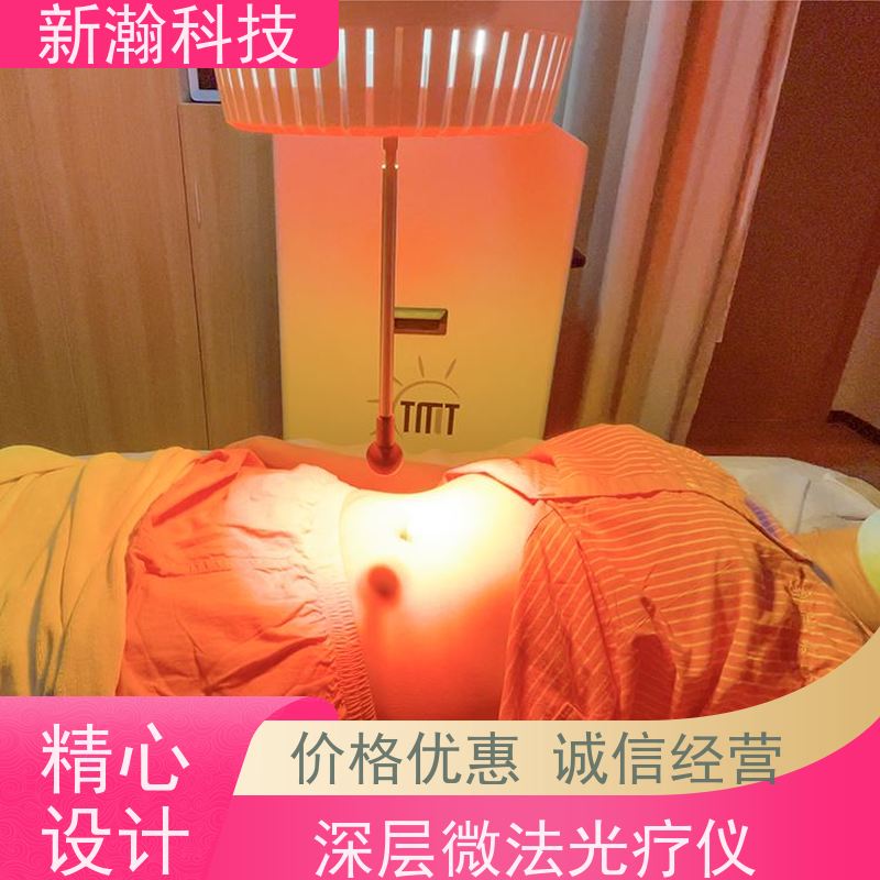 新瀚科技 TMT 光谱仪 光谱仪 容易操作