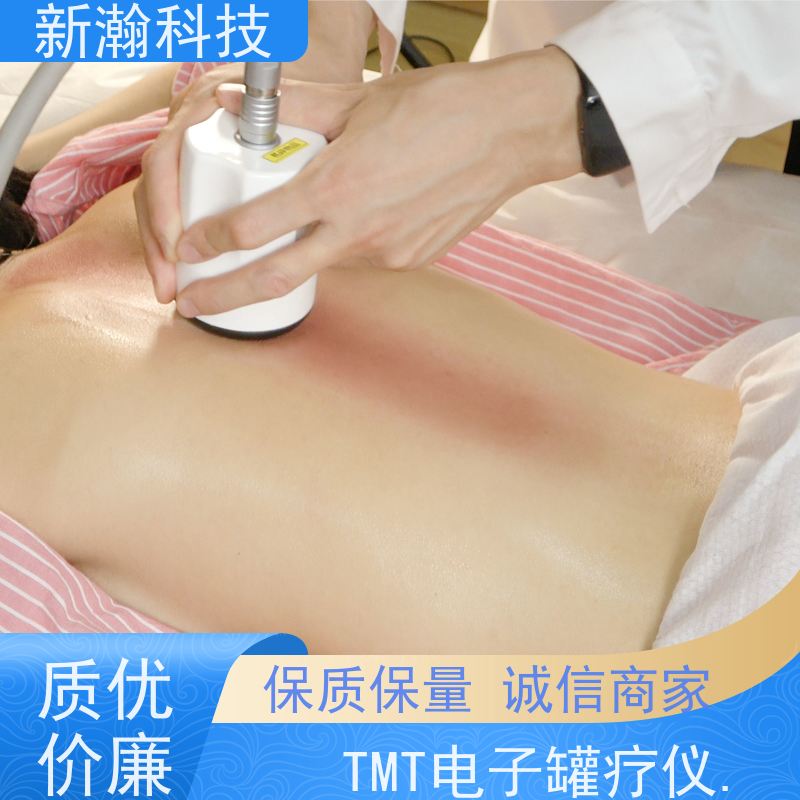 新瀚科技 罐疗仪 电源频率50Hz 实力厂家