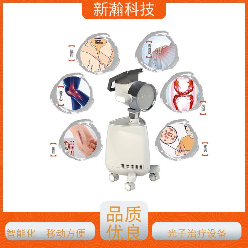 新瀚科技 TGJ-1 光子治疗设备 环保健康 设计合理