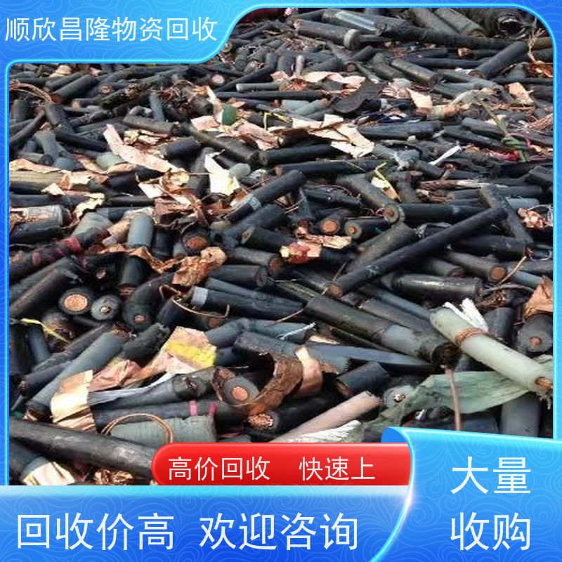 宜川废电力电缆回收价钱上门收货