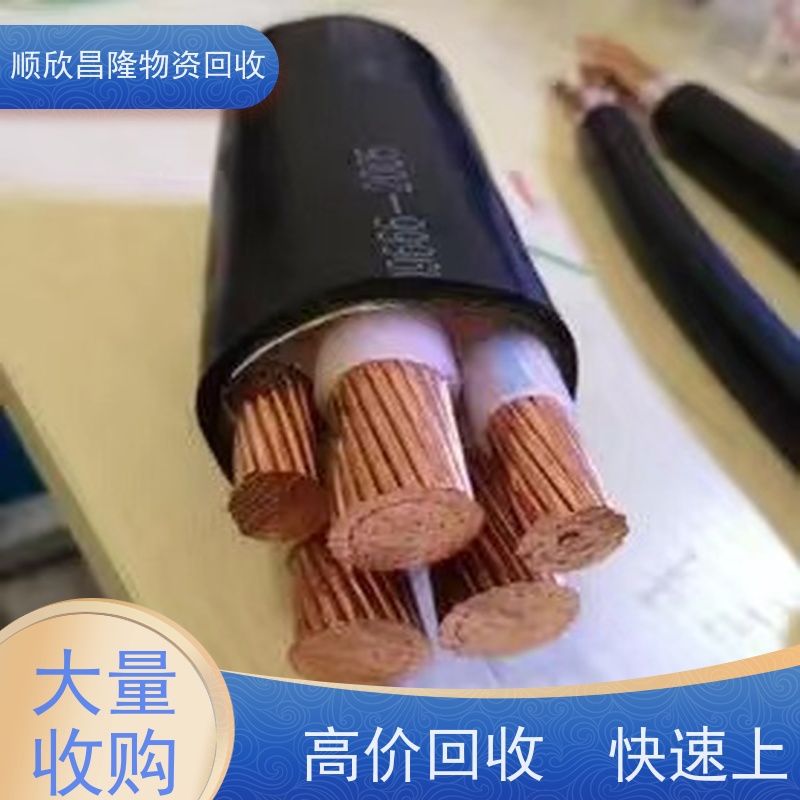 西乡回收电缆电线电话上门收货