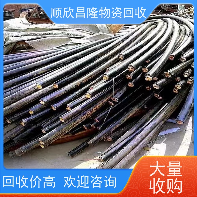 渭城二手老电缆回收上门收货