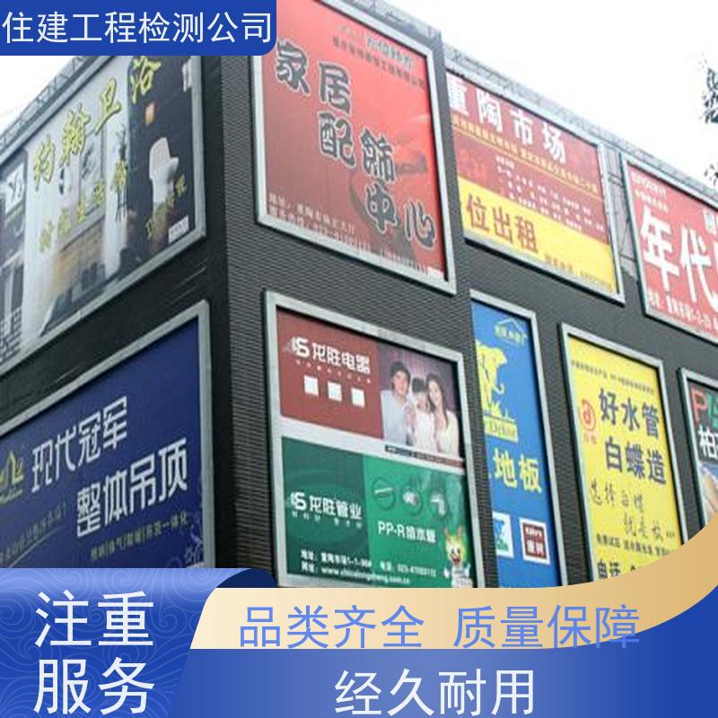 广州市 厂区各地烟囱安全结构评定排查 2025覆盖全国检测单位 24小时售后服务