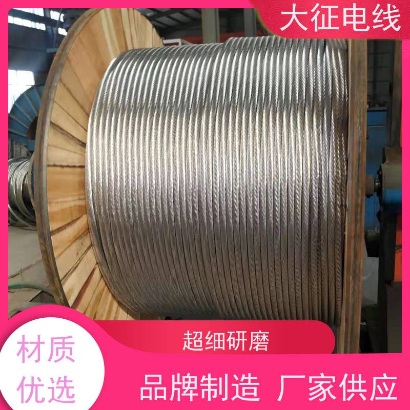  全检铝包钢芯铝绞线 精细拉拔 JL1/LB1A-60/10 架空裸电线 输送电能