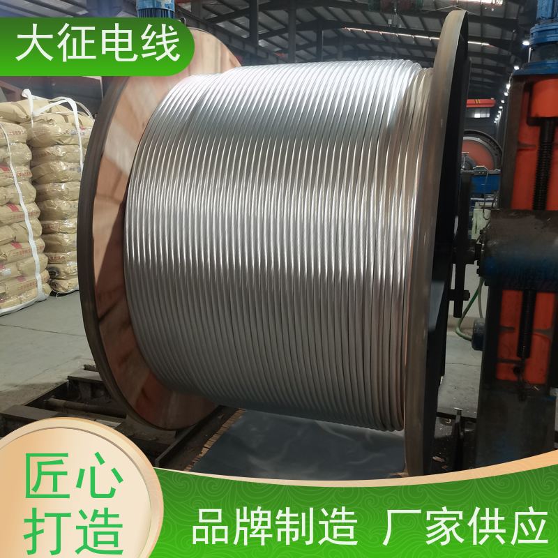  铝包钢芯铝绞线 工期短 出货快 JL/LB20A-50/8 架空裸电线 输送电能