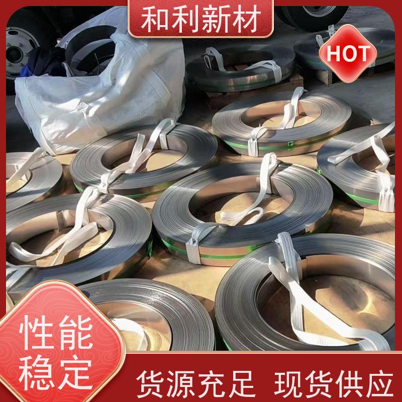 和利新材 Inconel718钢带 波纹管加工 耐腐蚀 抗氧化