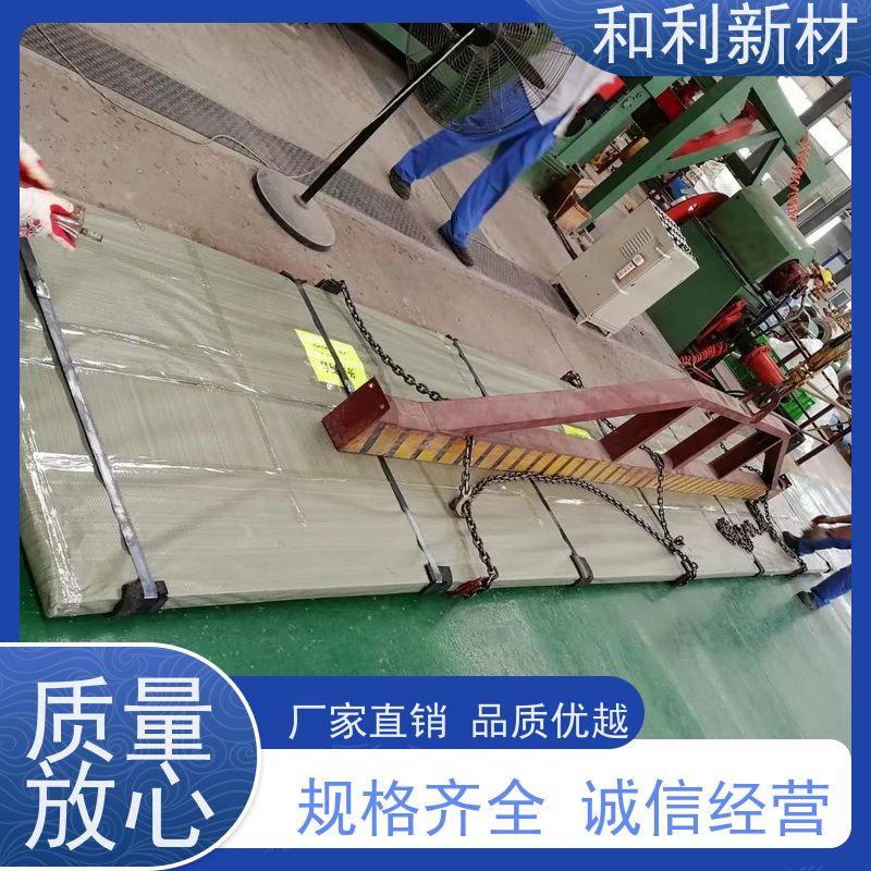 和利新材 316ti圆棒板子 超硬合金板 货到付款