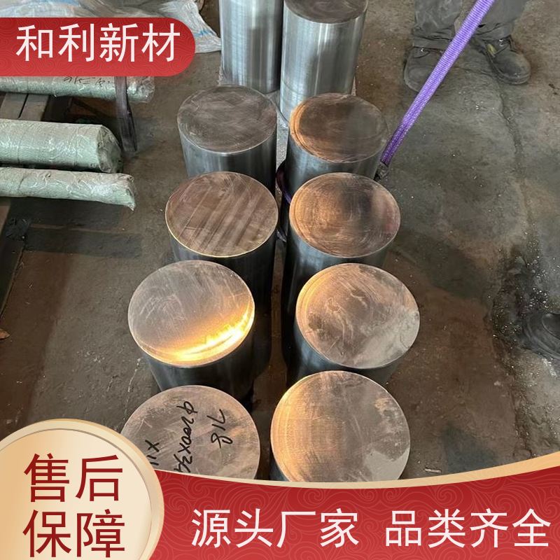 和利新材 3J01圆棒 宽度10mm-1000mm 包材质 保性能