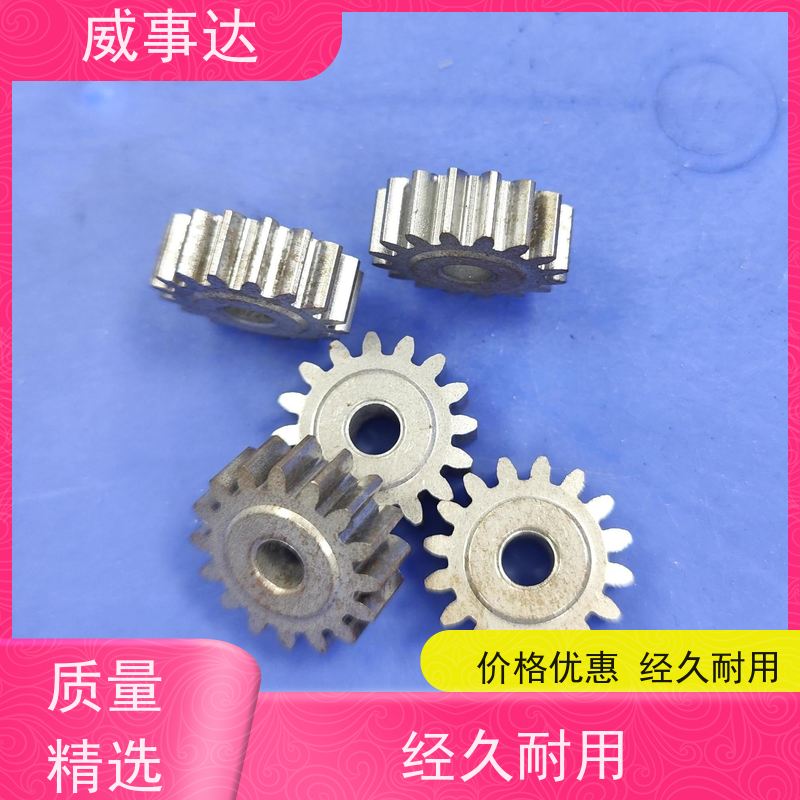 威事达 扫地机变速箱 粉末冶金 强度高 来图来样定制