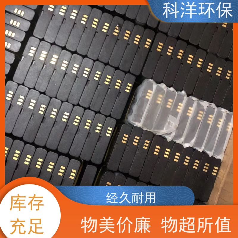 四平移动电源回收 镍锌科洋环保 负极片废料回收