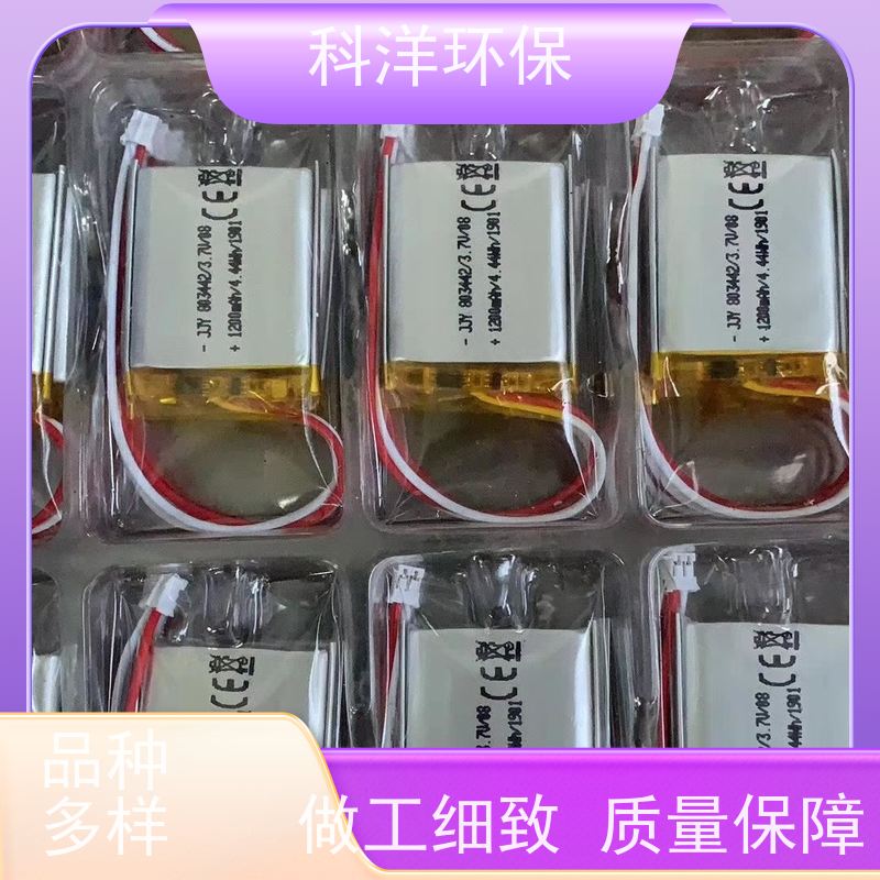 收购手机电池 回收手机整套外壳 聚合物电池-广友再生资源