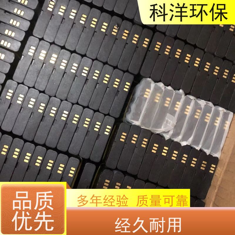 科洋环保环保ups电源回收 蓄电池 酸废电池电瓶 现款现结 可上门