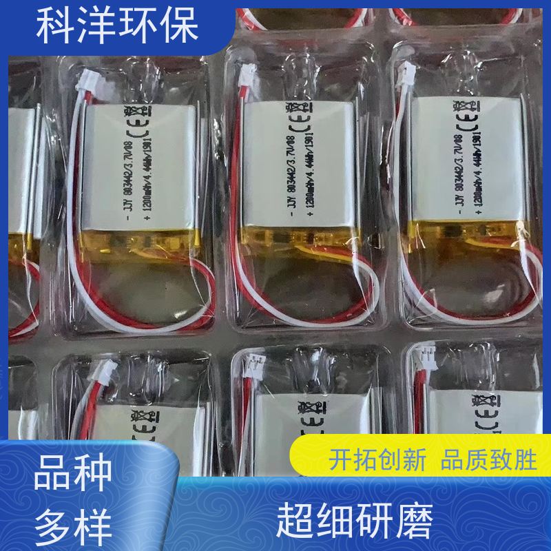 新联高价收购手机平板电脑电池 无人机电板聚合物18650锂科洋环保