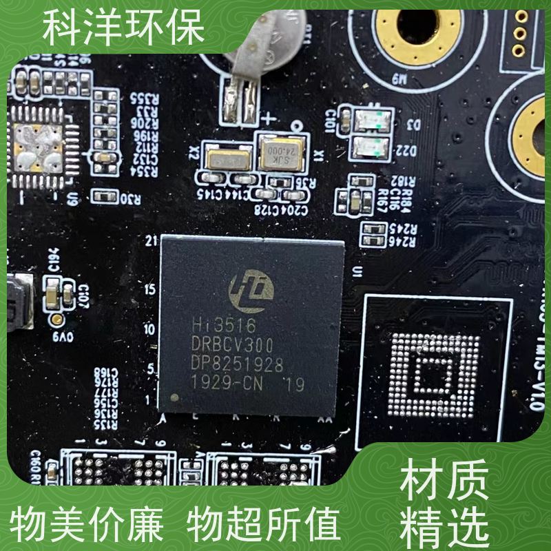 BGA返修台 三温区焊台 电脑笔记本电视主板芯片维修工作台