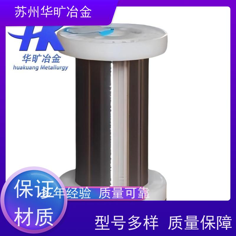 高温合金 微丝 冷拉冷墩钢丝 高韧性抗氧化 GH4751