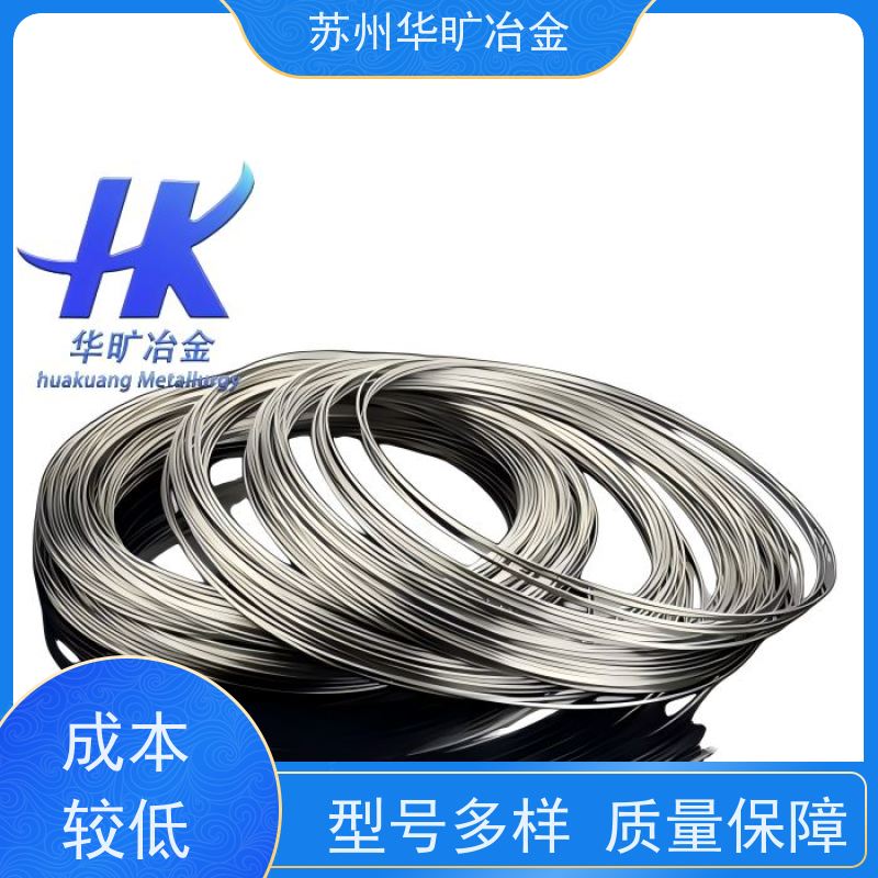 冷拉不锈钢弹簧丝 非标定制 07C17Ni7AI 退火线中硬态线 光亮线氢退丝