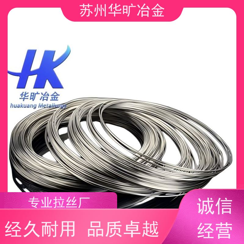 弹簧用耐腐蚀不锈钢丝 904L 电解丝全软线 非标定制 退火线中硬态线