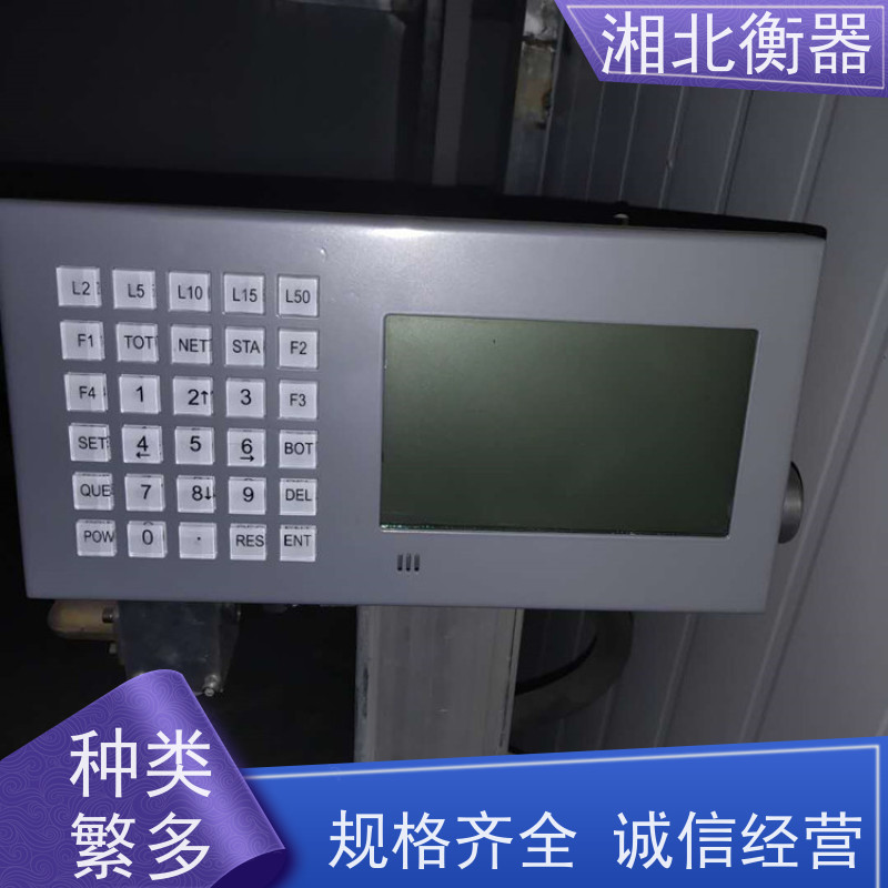 英豪LPG气体充装秤 铸铁电子秤 自动灌装III级