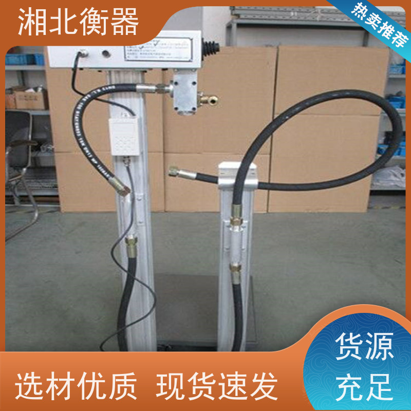150kg气体定量控制充装秤 杜瓦瓶  液化气/二氧化碳自动充装电子称 XR-01