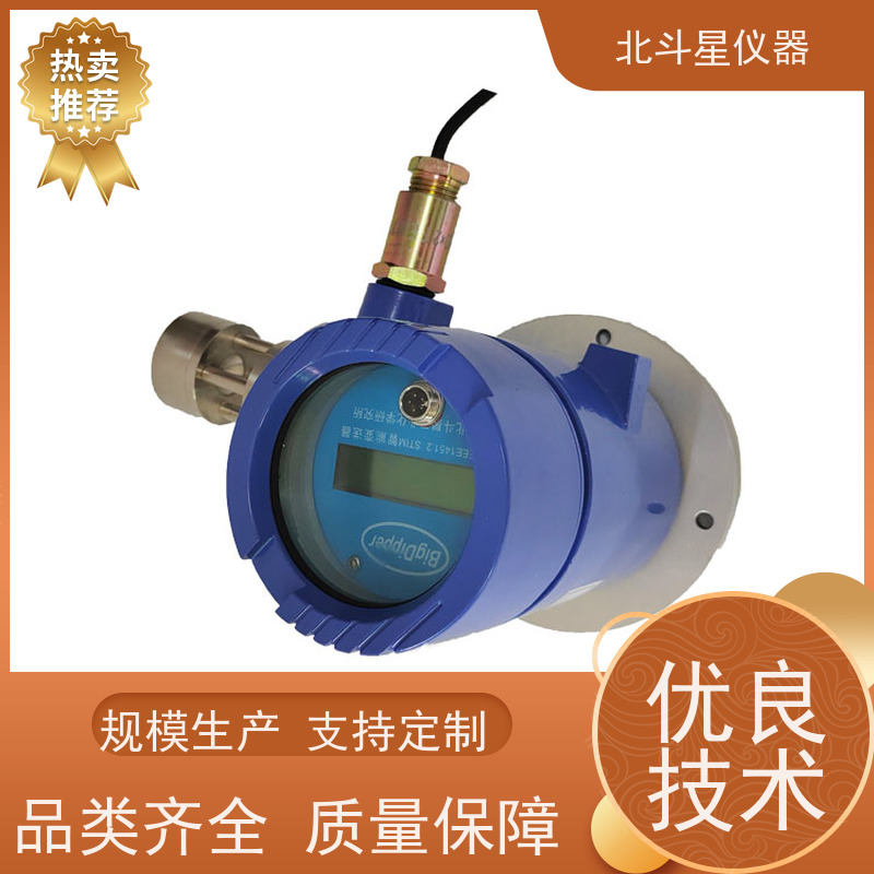 北斗星仪器 故障报警 厂家维护 电力电气设备 油雾浓度测试仪