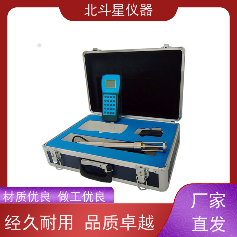 北斗星仪器 H-MS1204N智能 石油煤焦油水分检测仪 创新技术 秒出结果