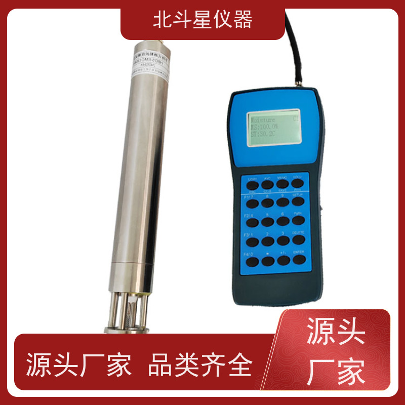 北斗星仪器 智能型 液体浓度计 如何校准