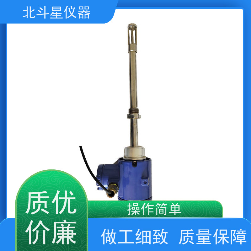 北斗星 在线防爆 油液水分检测传感器 专注技术 支持定制