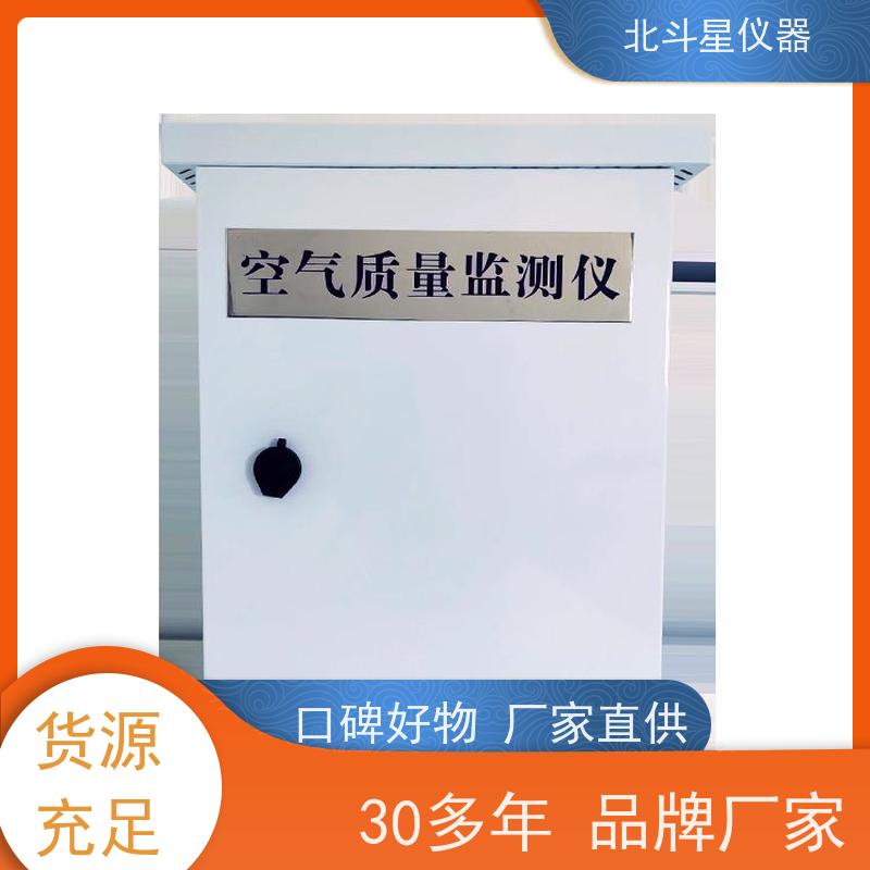 北斗星仪器 工业园区 壁挂式安装 人防通风用空气检测仪