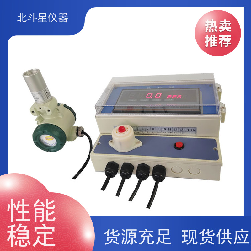 北斗星仪器 30多年诚信经营品牌 多参数毒剂毒气报警器 学校人防工程