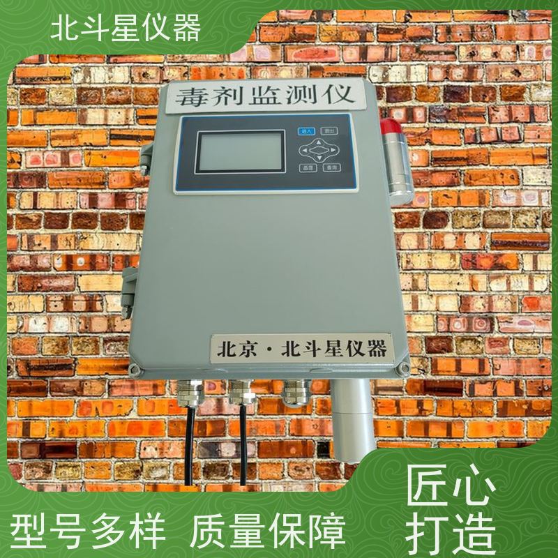 北斗星仪器 事故应急响应 化学毒剂报警器 采购