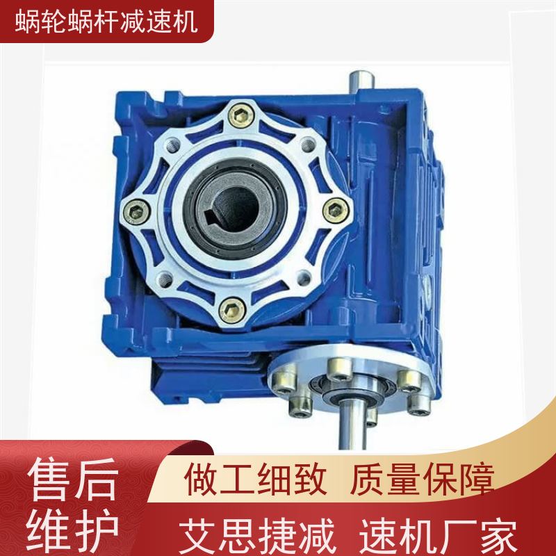 高精密蜗杆减速机 RV075-60-Y0.75KW 防水电机 装配线 艾思捷