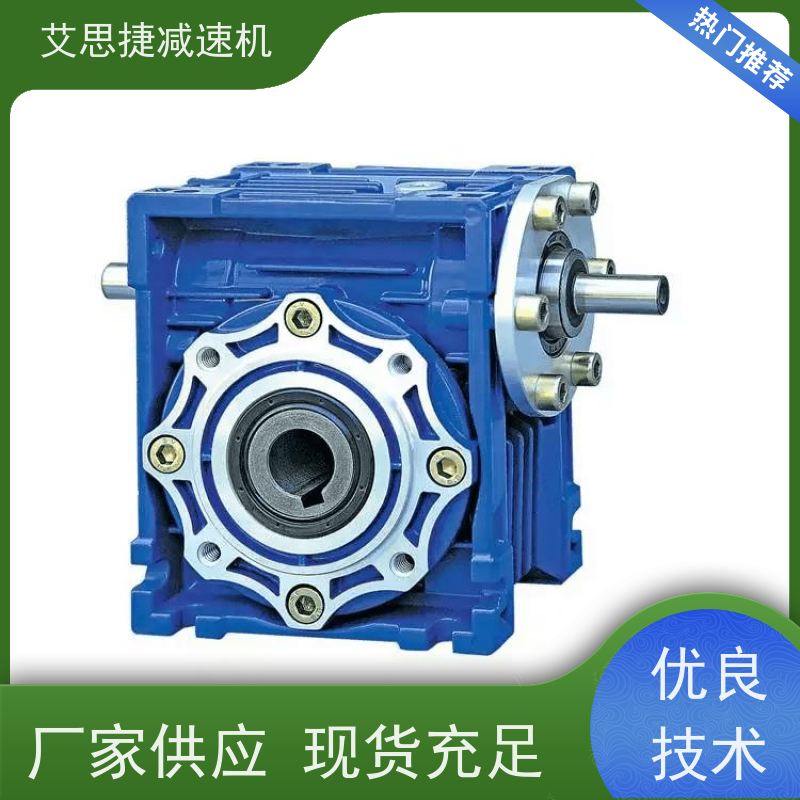 蜗杆蜗轮减速机 木工机械设备 SJMRV090-7.5-双轴入 艾思捷 立式卧式