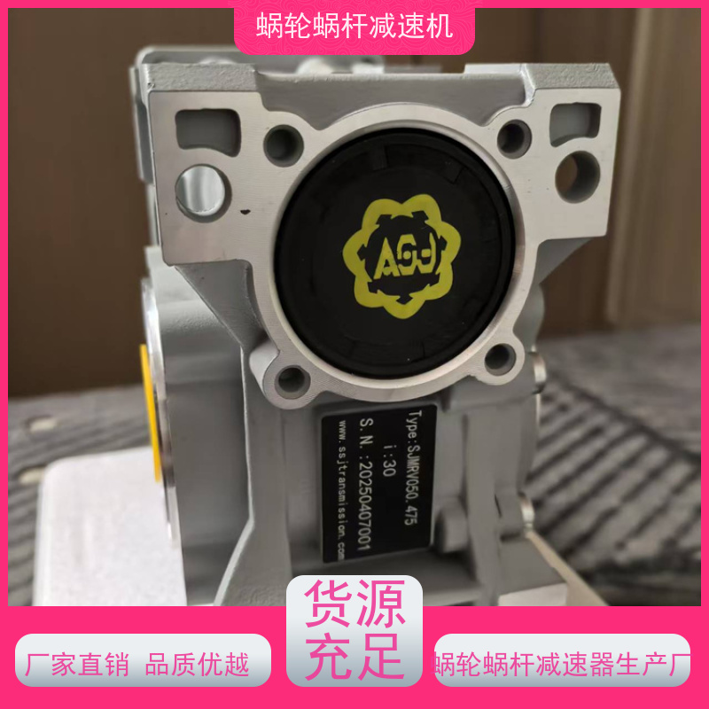 蜗杆减速机 RV110-100-SF180 6-10弧分小间隙 提升机 艾思捷