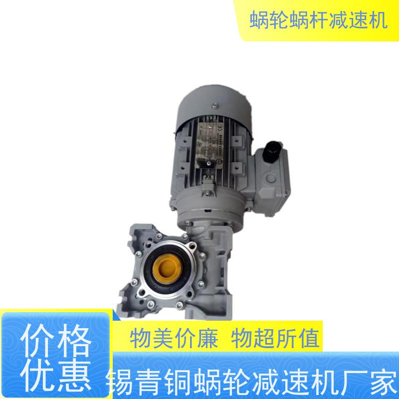 蜗杆减速机 RV090-60-Y0.75KW-4P-90°  6-10弧分小间隙 提升机 艾思捷