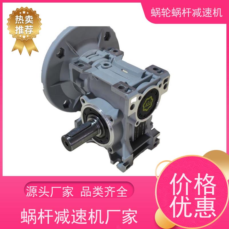 蜗轮减速箱 RV075-60-Y0.75KW 三相异步电机 上料机 艾思捷