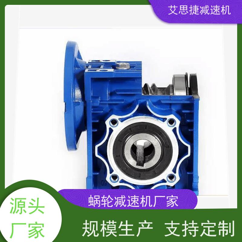 涡轮减速电机 制冰机机械设备 SJMRV050 速比40 艾思捷 单项220