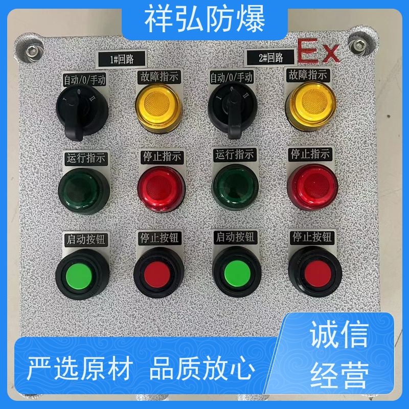  LED防爆泛光灯 非标定制 防腐耐磨 耐用 多规格可选 库存充足