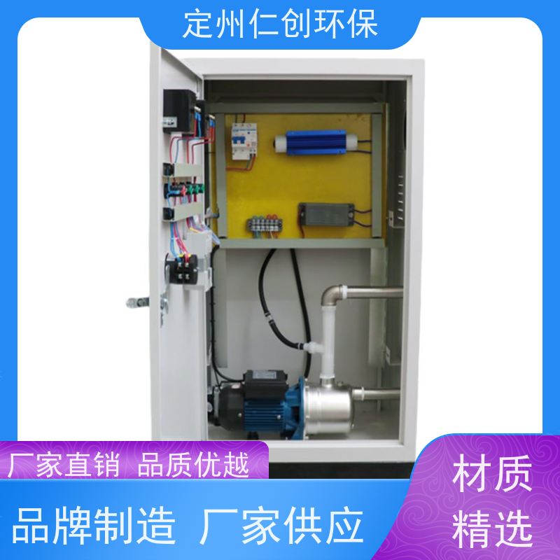 星仁创  提供卫生许可  低能耗高效率  外置水箱消毒器臭氧