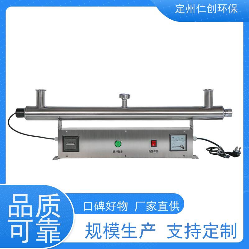 仁创  源头厂家  农村饮用水紫外线消毒器  莱劭思灯管