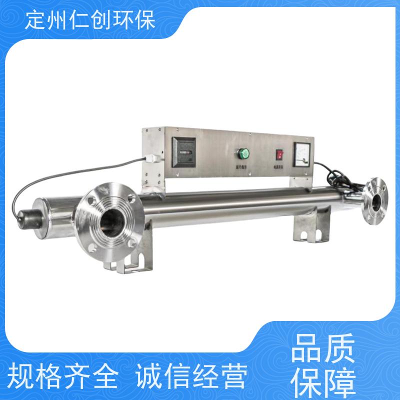 枫楚厸  源头厂家  PHILIPS灯管  过流式紫外线杀菌器