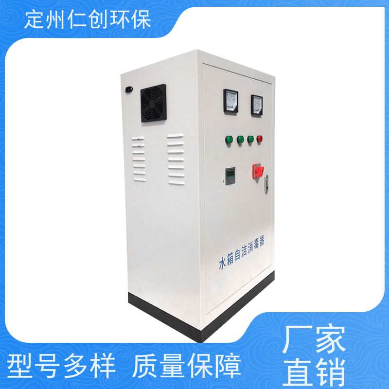 星仁创  高级碳钢材质  外置水箱消毒器臭氧  提供检测报告