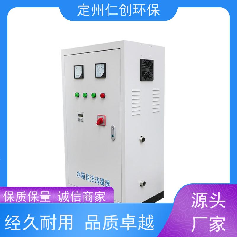 星仁创  十年老厂生产  高级碳钢材质  外置式水箱消毒器