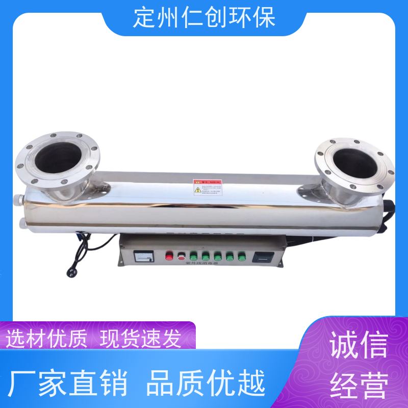 楚枫  提供检测报告  卧式紫外线杀菌器  PHILIPS灯管